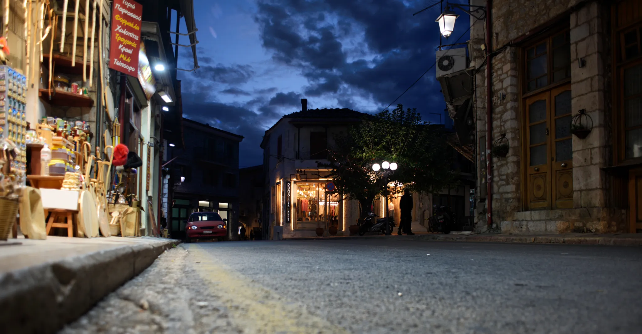 A leisurely stroll through the streets of Arachova