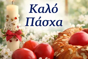 Πάσχα στην Ελλάδα: Τι γιορτάζουμε και τι αξίζει να ετοιμάσεις πριν τις γιορτές