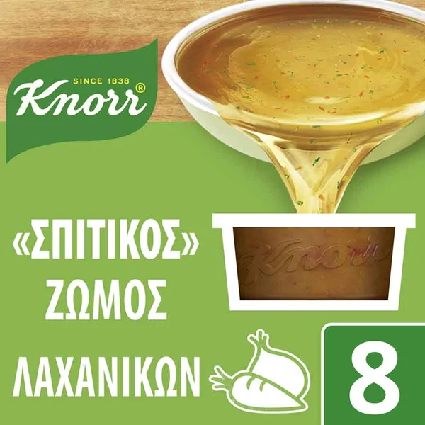 Knorr Σπιτικός Ζωμός Φρέσκων Λαχανικών Χωρίς Γλουτένη 8x28γρ.