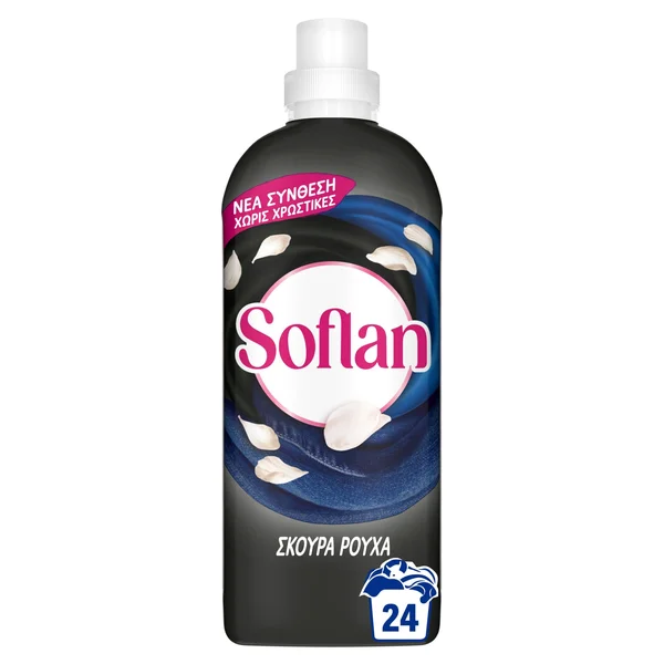 Υγρό Πλυντηρίου Ρούχων Σκούρα Ρούχα 24 Μεζούρες