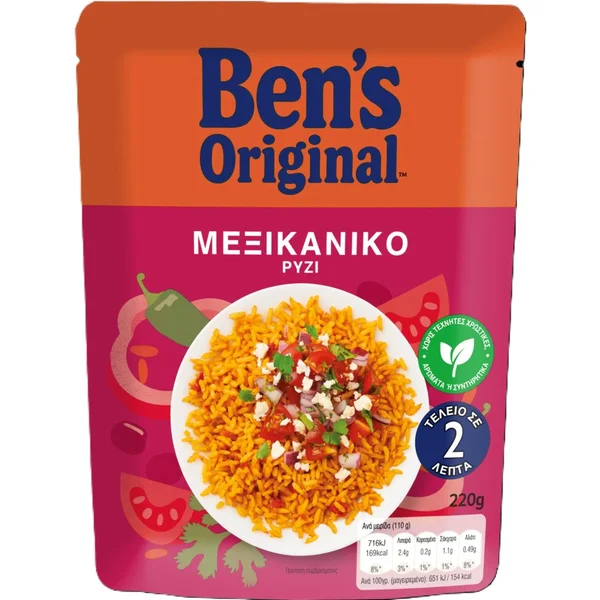Ρύζι Μεξικάνικο 220g