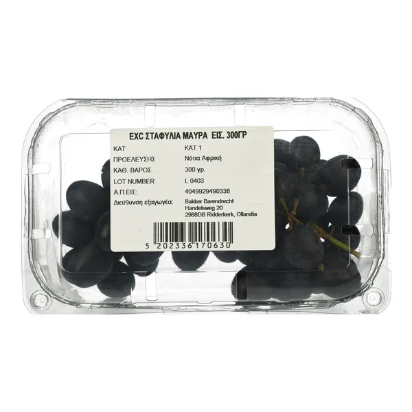 Σταφύλια Μαύρα Χωρίς Κουκούτσι Εισαγωγής 300g