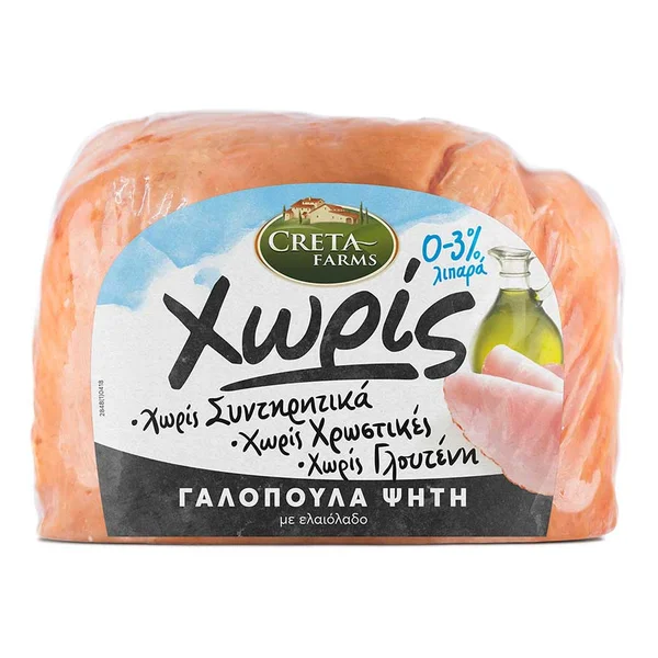 Creta Farms "Χωρίς" Γαλοπούλα Ψητή