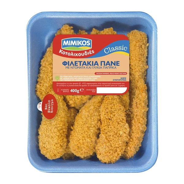 Κοτόπουλο Στήθος Φιλετάκια Πανέ Ψημένα 400 gr