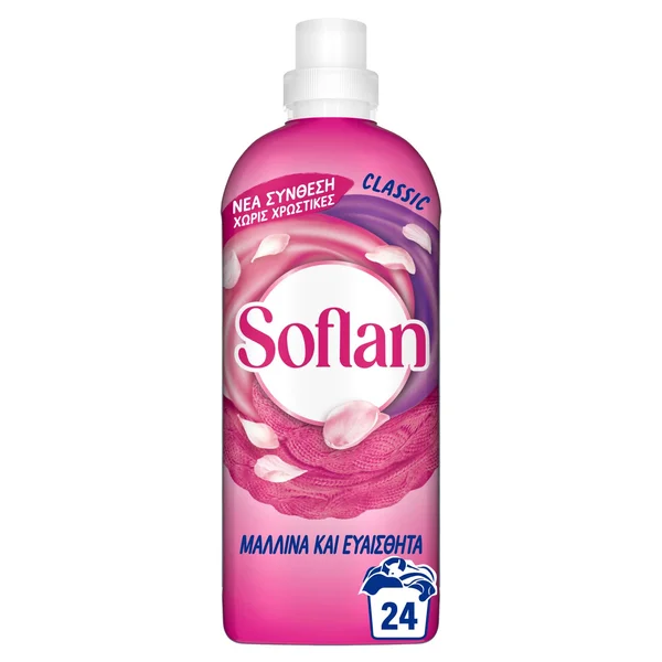 Υγρό Πλυντηρίου Ρούχων Ευαίσθητα Ρούχα 24 Μεζούρες