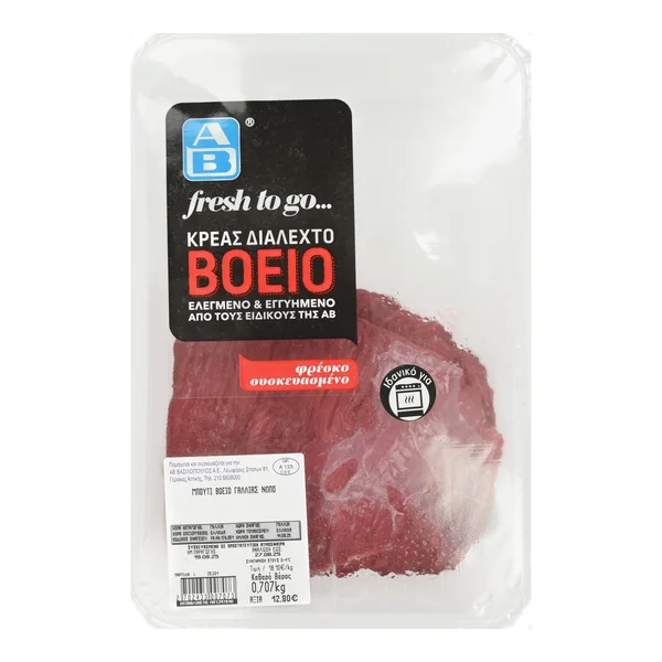 Βόειο Μπούτι Γαλλίας Νωπό