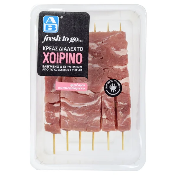 Χοιρινό Σουβλάκι Απλό Νωπό 480 gr