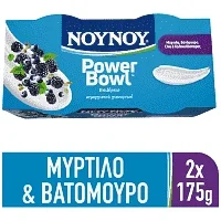 ΝΟΥΝΟΥ Powerbowl επιδόρπιο γιαουρτιού