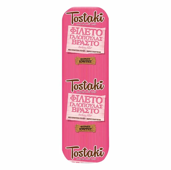 Φάρμες Κρήτης Tostaki Γαλοπούλα Βραστή