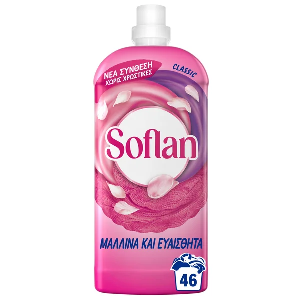 Υγρό Πλυντηρίου Ρούχων Ευαίσθητα Ρούχα 46 Μεζούρες