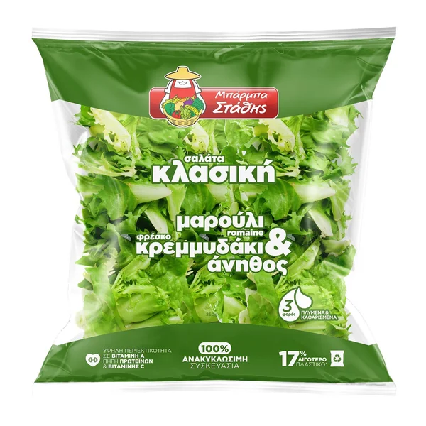 Σαλάτα Κλασική 250g