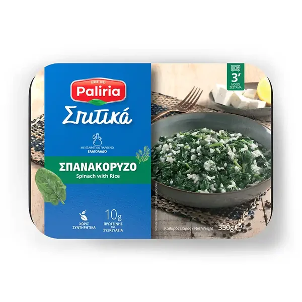 Παλίρροια Σπιτικά Σπανακόρυζο 350γρ.