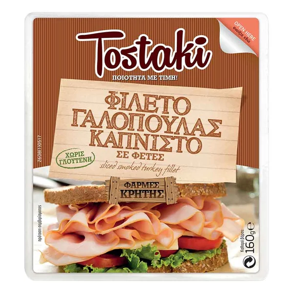 Φάρμες Κρήτης Tostaki Γαλοπούλα Καπνιστή Σε φέτες 160γρ.