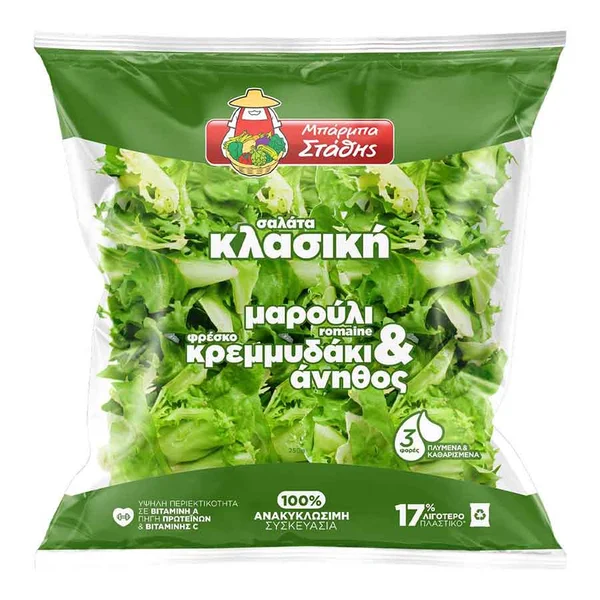 Μπάρμπα Στάθης Σαλάτα Κλασική 250γρ.