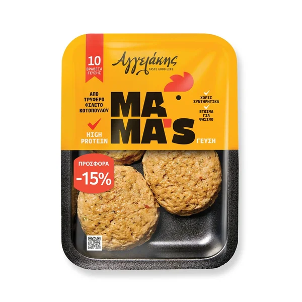 Μπιφτέκι Κοτόπουλο Προψημένο 500g Έκπτωση 15%