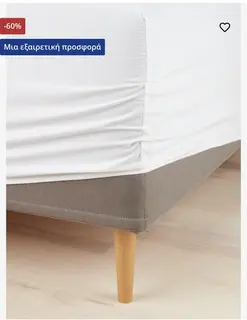 Εικόνα προσφοράς Ηδησξσξ