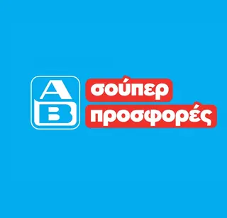 Προσφορές ΑΒ Βασιλόπουλος - Απο Πέμπτη 07/07 μέχρι Τετάρτη 30/07