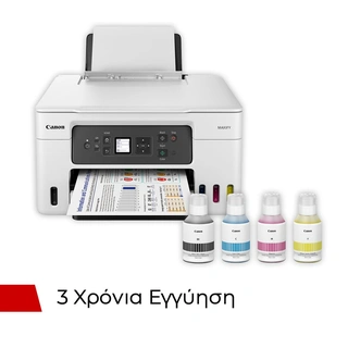 Canon Maxify GX3040 Πολυμηχάνημα - Canon