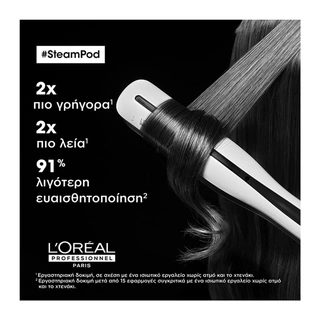 Εικόνα προσφοράς L’Oréal Professionnel Steampod 3.0 ισιωτική με ατμό